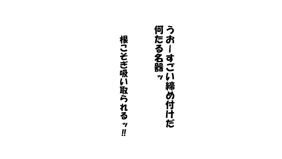 [Riん] 彼女×催眠=タダマン 彼氏さん達へ 彼女さんたちのオ〇ンコお借りします