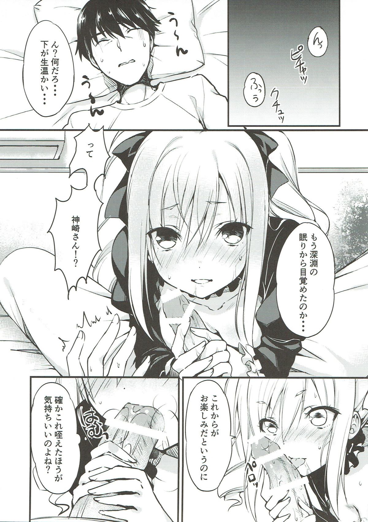 (C91) [みるく世紀 (健やか牛乳)] 蘭子ちゃんの妄想ノート2 (アイドルマスター シンデレラガールズ)