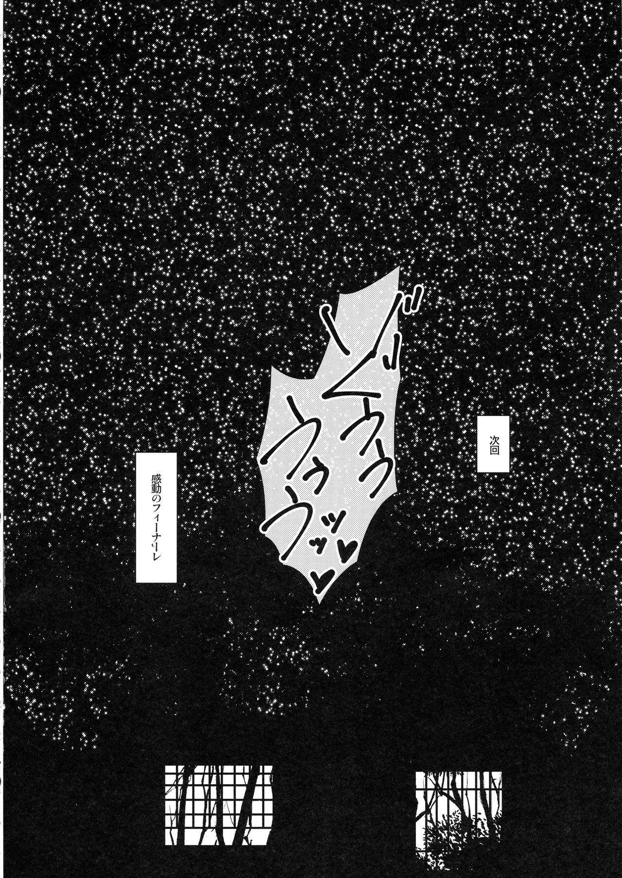 (C93) [kuripod (たねなしくりぼ)] 浜風と。 夜の部 姦態これくしょん (艦隊これくしょん -艦これ-)