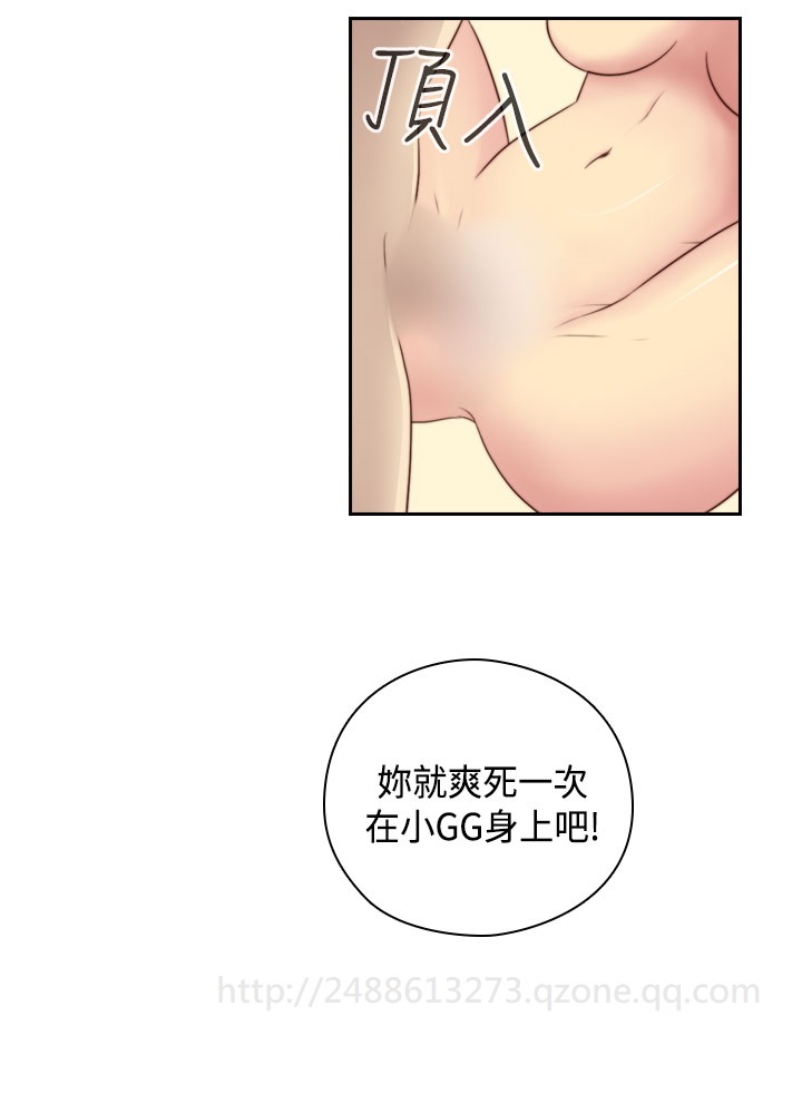 [Dasum & Puutaro] H校園<第2季>