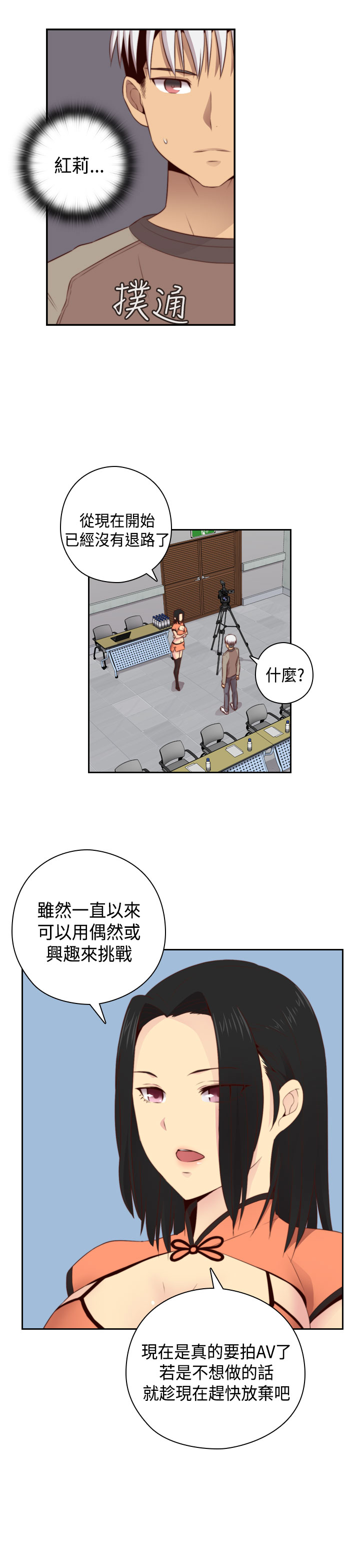 [Dasum & Puutaro] H校園<第2季>