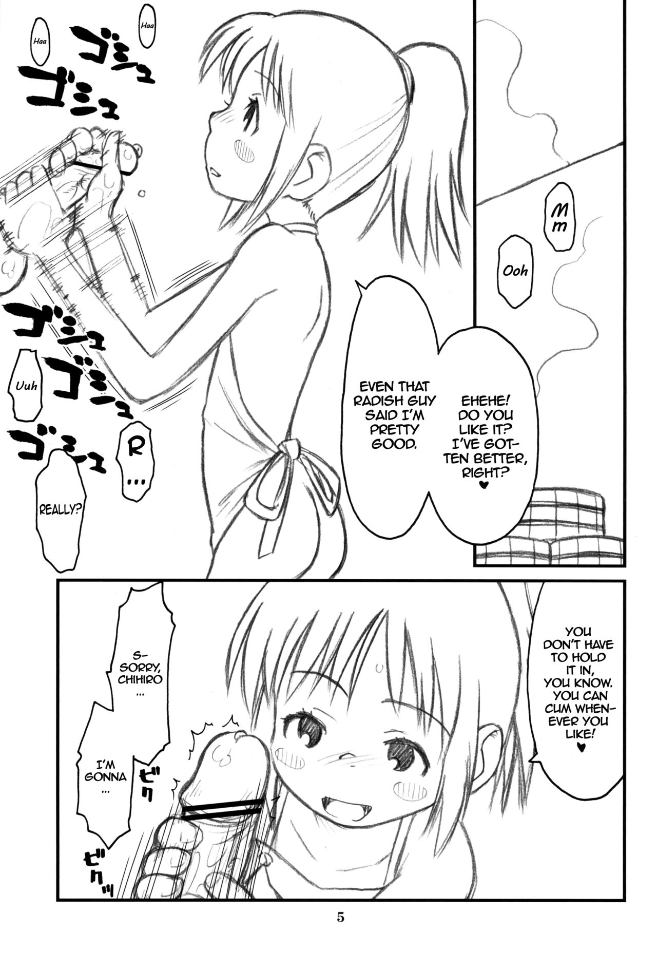 (C81) [あしの家 (たりる。)] 貧乳娘 25 (千と千尋の神隠し) [英訳]