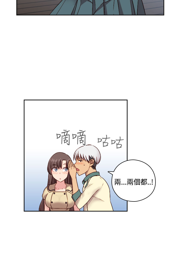 [Dasum & Puutaro] H校園<第2季>