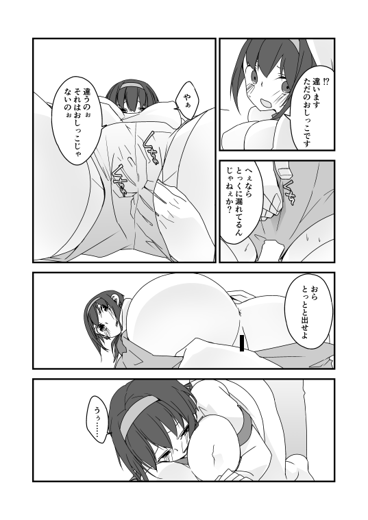 [Nrr] オリエロ漫画