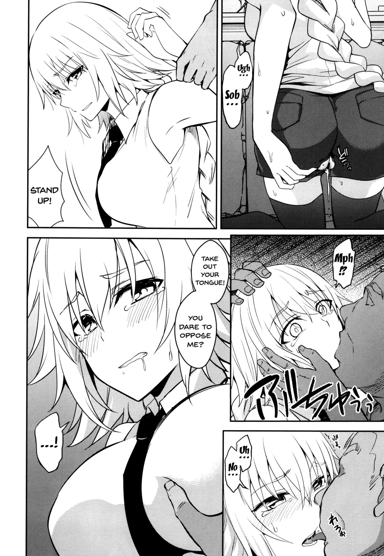 (C93) [イジマヤ (伊島ユウ)] 囚われの裁定者 (Fate/Apocrypha) [英訳]