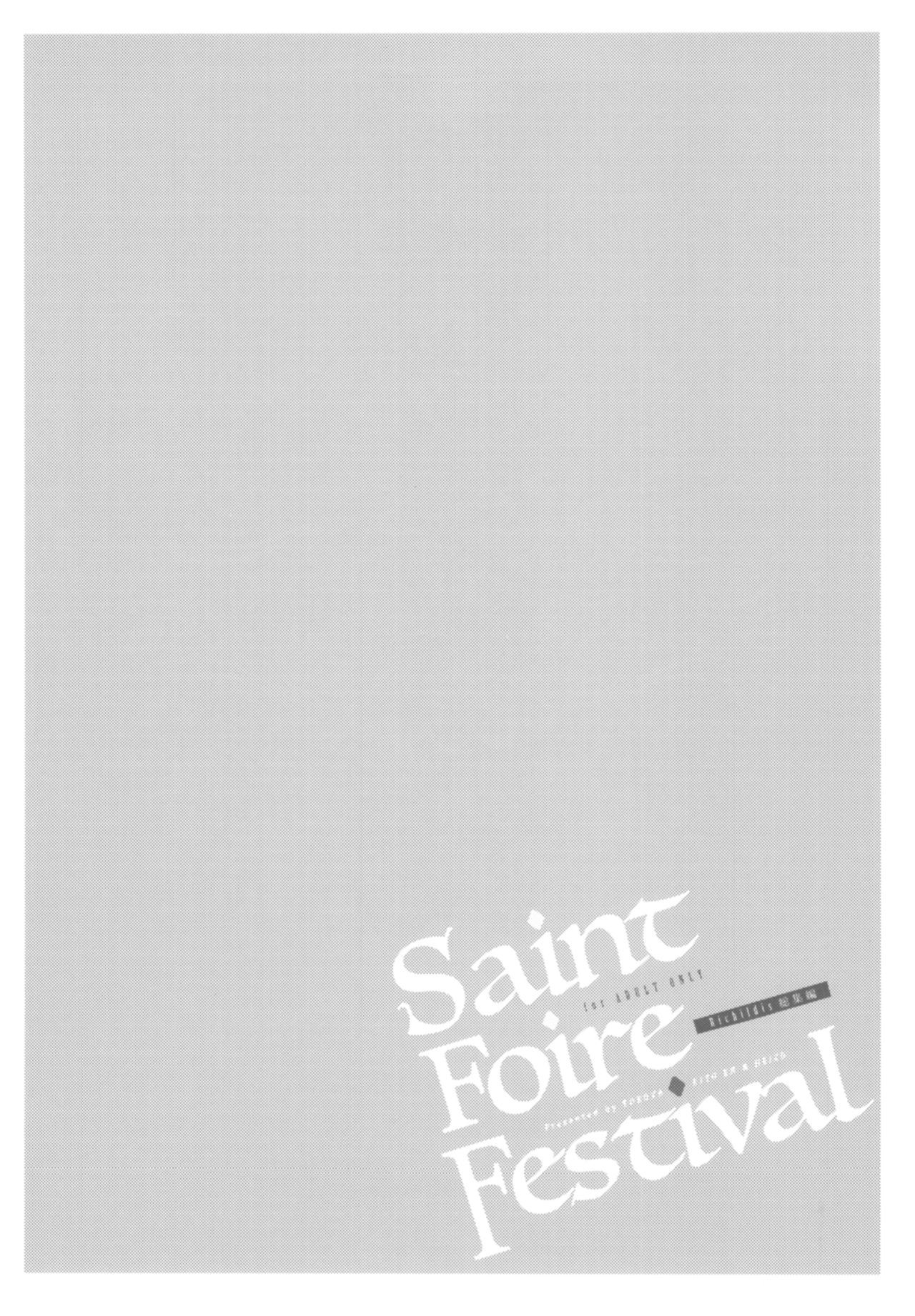 (C93) [床子屋 (HEIZO、鬼頭えん)] Saint Foire Festival Richildis総集編