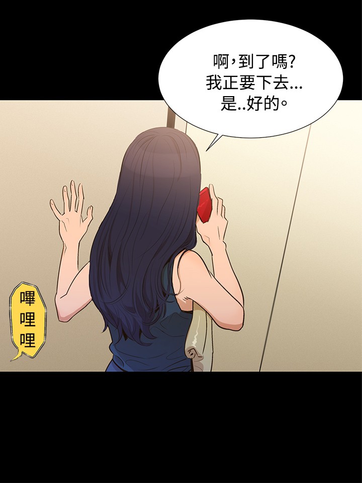 中文韩漫不倫駕訓班Ch.0-5 [中国語]