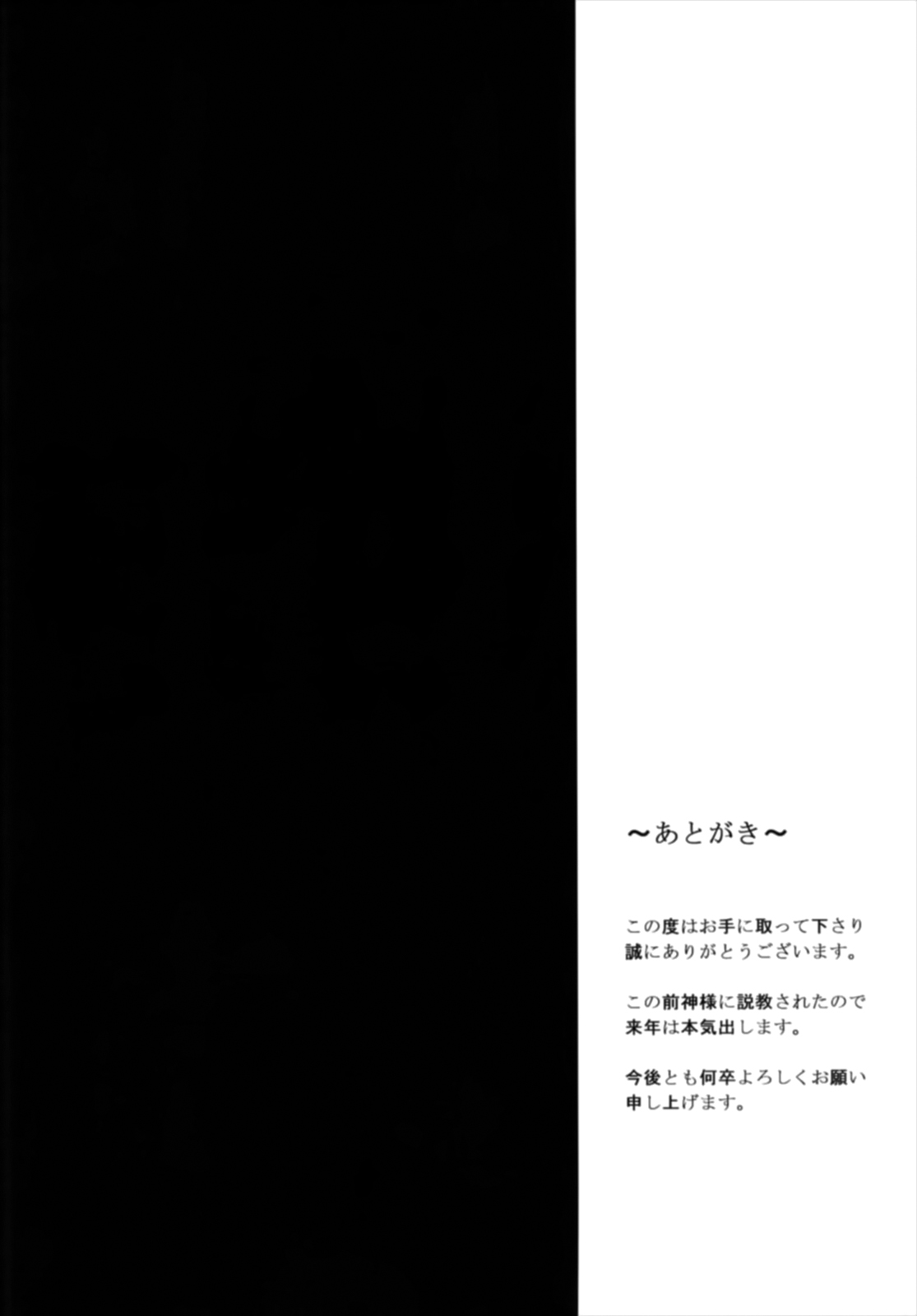 (C93) [万能つまようじ入れ (微糖)] ぽかぽかろーちゃんといっしょ (艦隊これくしょん -艦これ-) [中国翻訳]