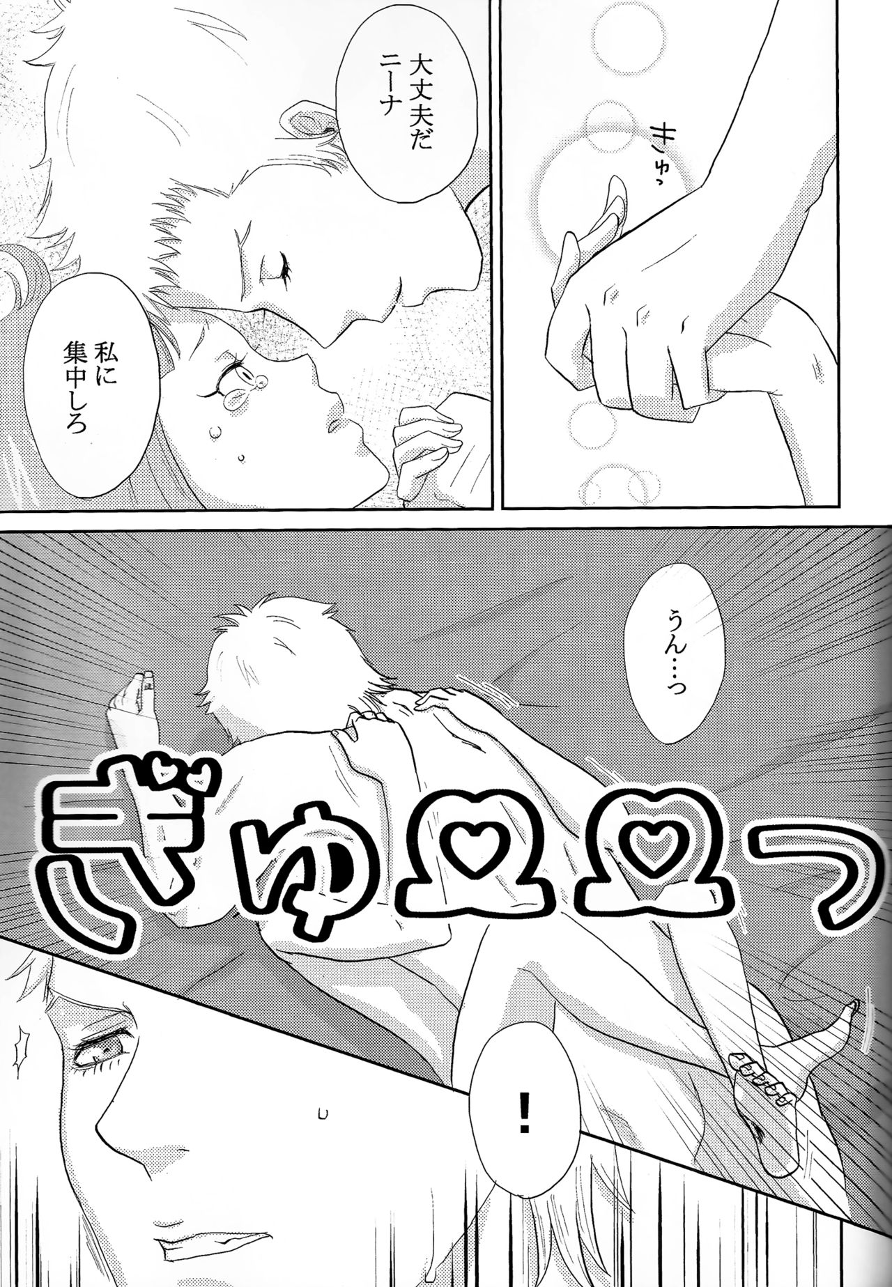 (SPARK12) [ぴんくらげ (きくらげ)] おそってきたサキュバスがだいすきな赤い竜の女の子だった件について (神撃のバハムート VIRGIN SOUL)