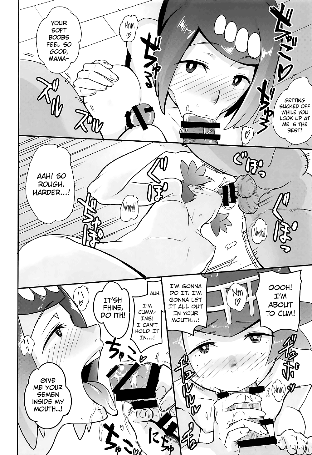 (COMIC1☆12) [DOLL PLAY (黒巣ガタリ)] アローラの夜のすがた (ポケットモンスター サン・ムーン) [英訳]