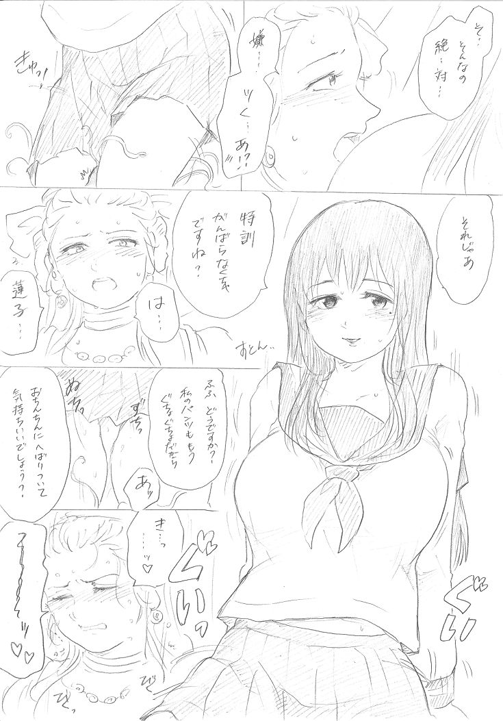 【ニク】【千手さんと彼女】千手さんが色んなことでご開帳お話