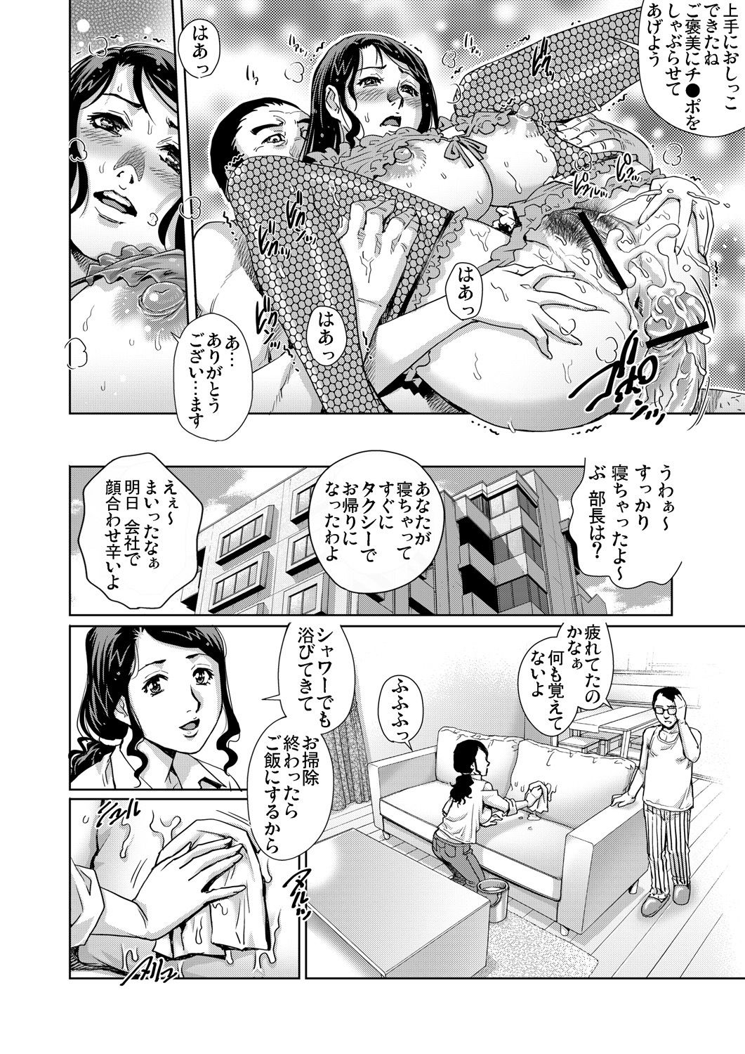 ガチコミ Vol.76