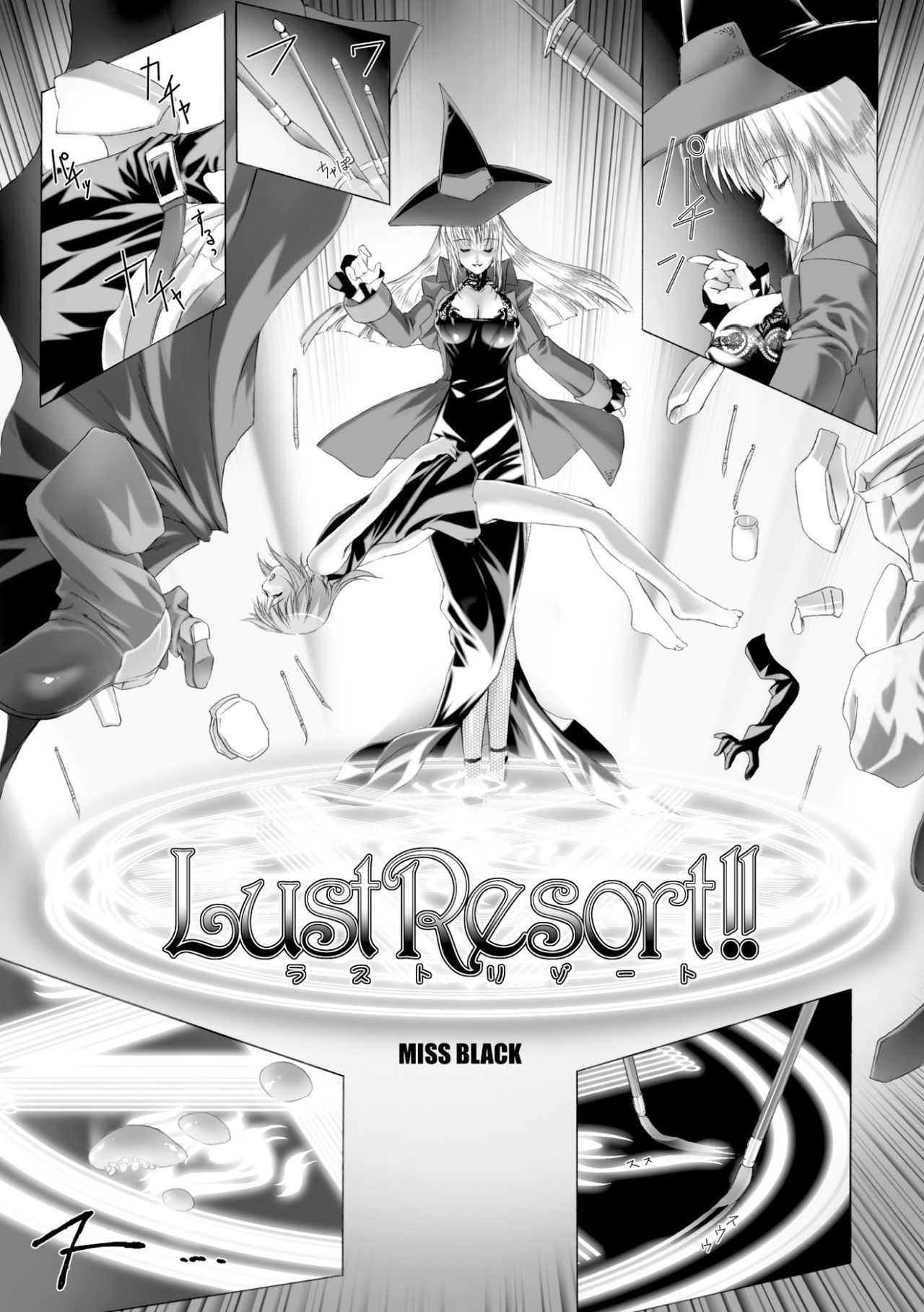 [MISS BLACK] Lust Resort!! 特別限定版 第1-2話 [英訳] [DL版]