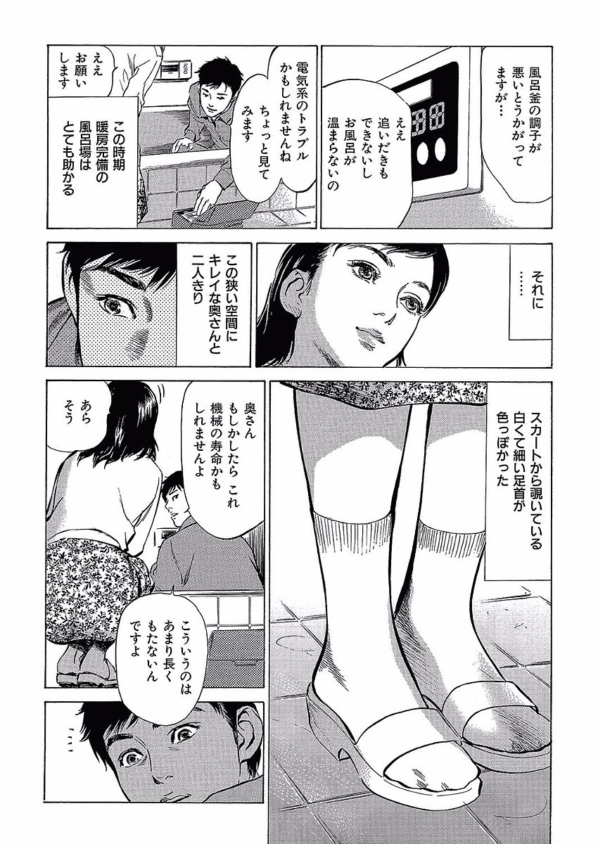 COMIC クリベロン DUMA 2017年11月号 Vol.05 [DL版]