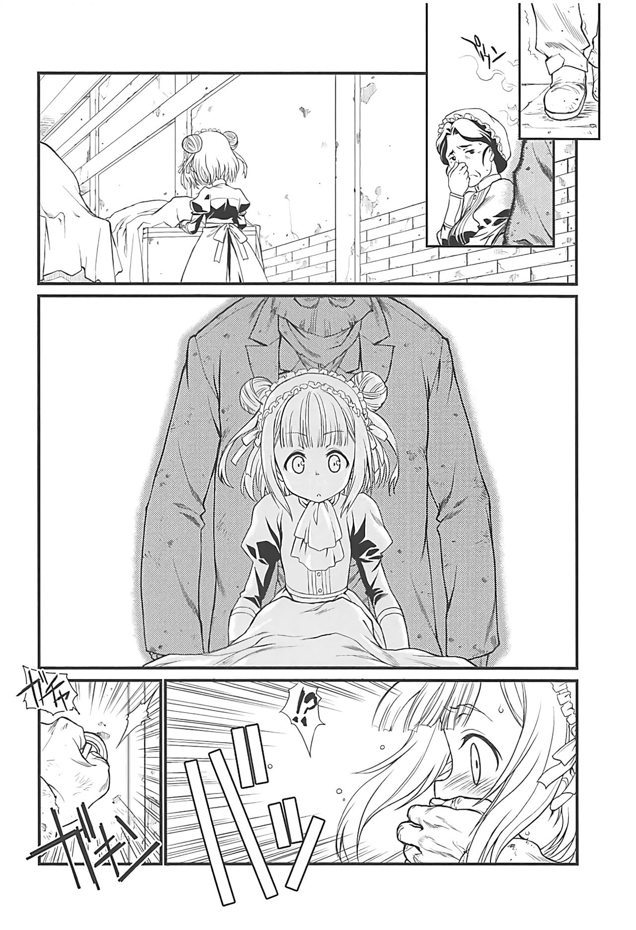 (COMIC1☆12) [UROBOROS (うたたねひろゆき)] SILENT VOICE (プリンセス・プリンシパル)