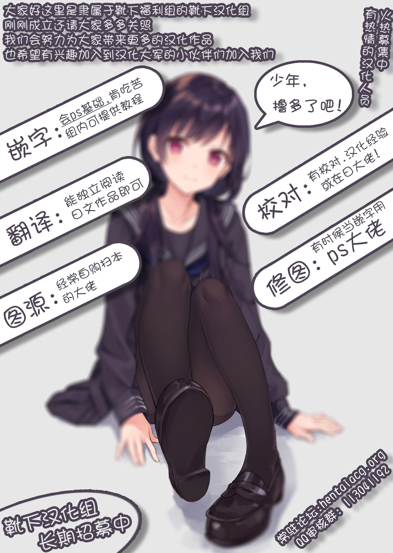 (C90) [平胸好き委員会 (奥ヴぁ)] 陽炎型の性事情 (艦隊これくしょん -艦これ-) [中国翻訳]