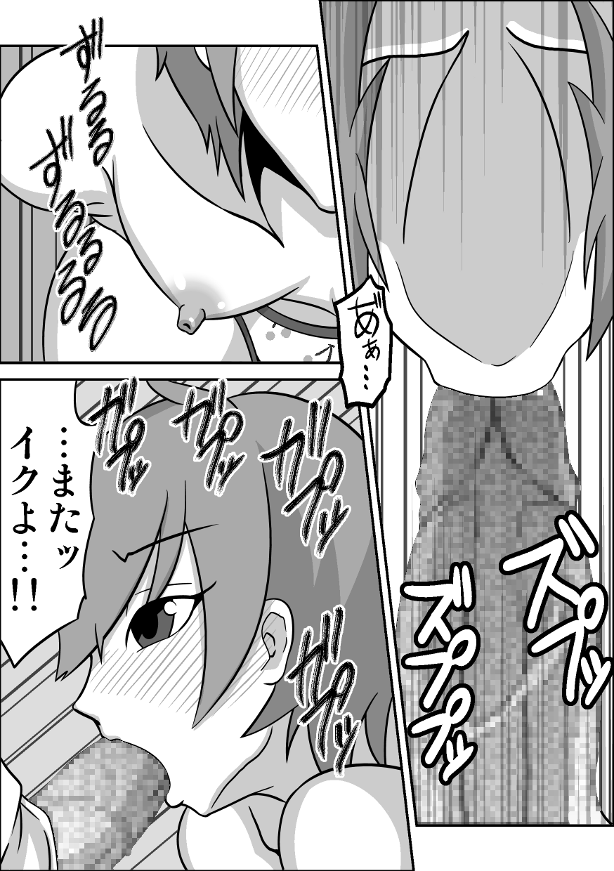 [螺旋きゅうり] 口内援交「貧乳書記 リサコ」