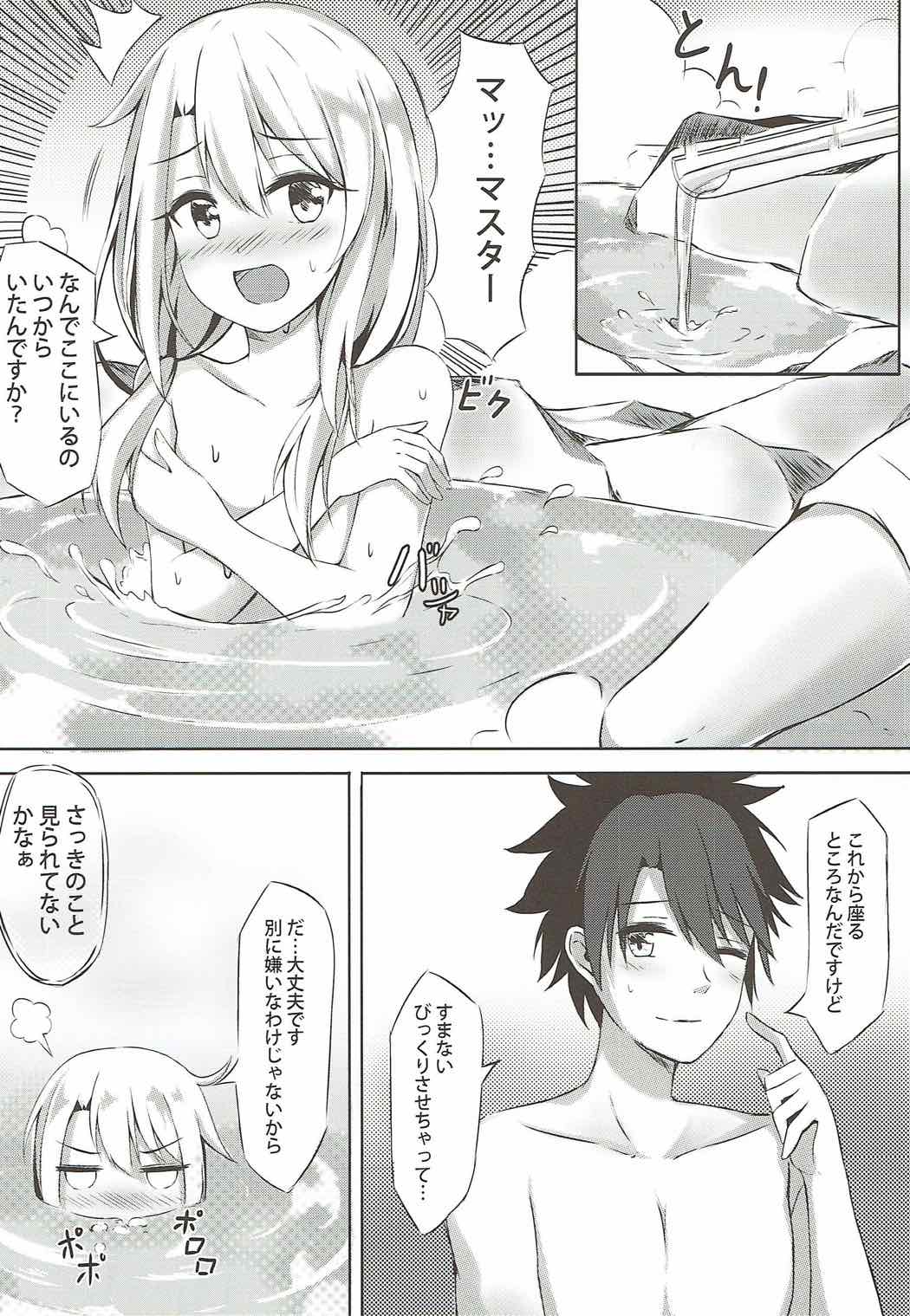 (COMIC1☆12) [紺色果実 (紺菓)] イリヤといっしょにしよ (Fate/Grand Order、Fate/kaleid liner プリズマ☆イリヤ)