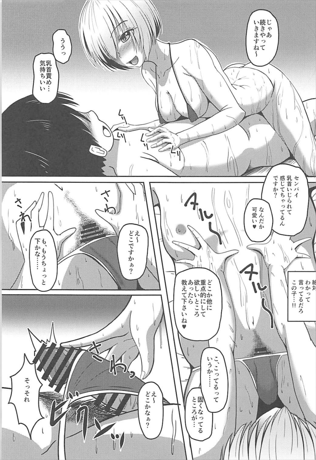 (COMIC1☆12) [ami-だぶつ (阿見)] カルデアJKコレクション VOL.1 (Fate/Grand Order)