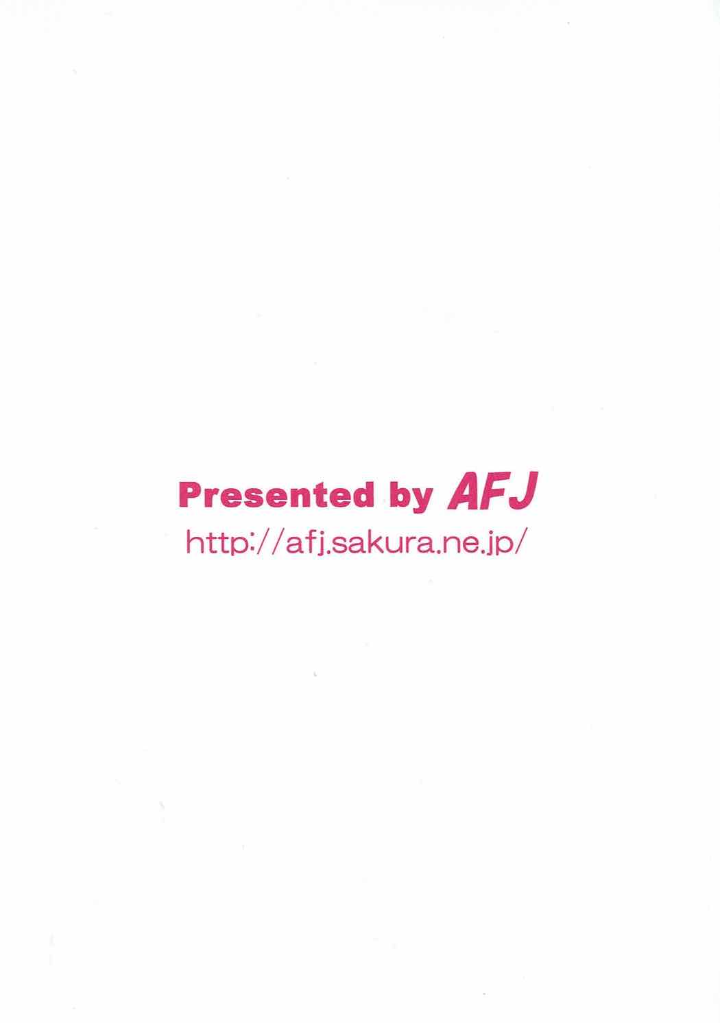 (C85) [AFJ (Ashi_O)] プリズムアイブ!? (プリティーリズム)