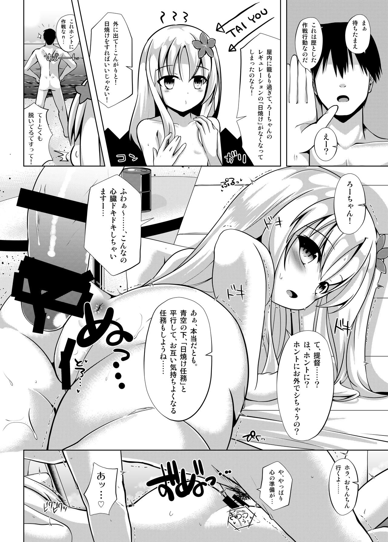 [さくらがーでん (しろすず)] さんきっすだいばー (艦隊これくしょん -艦これ-) [DL版]