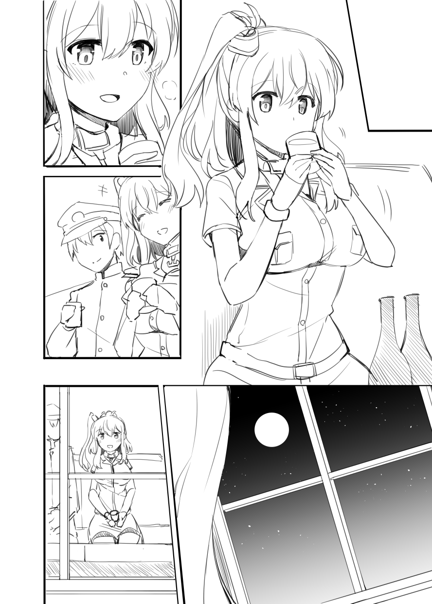 [瑞氏] サラトガ漫画 (艦隊これくしょん -艦これ-)