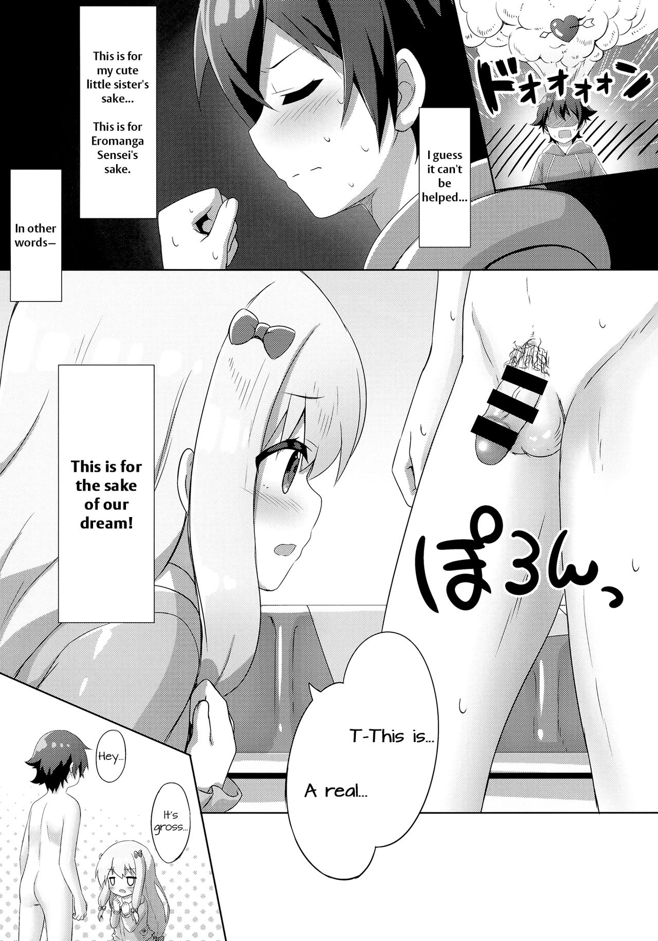 (C92) [あにまるハーブ (夜ノみつき)] エロマンガ先生-俺の世界で一番カワイイ妹- (エロマンガ先生) [英訳]