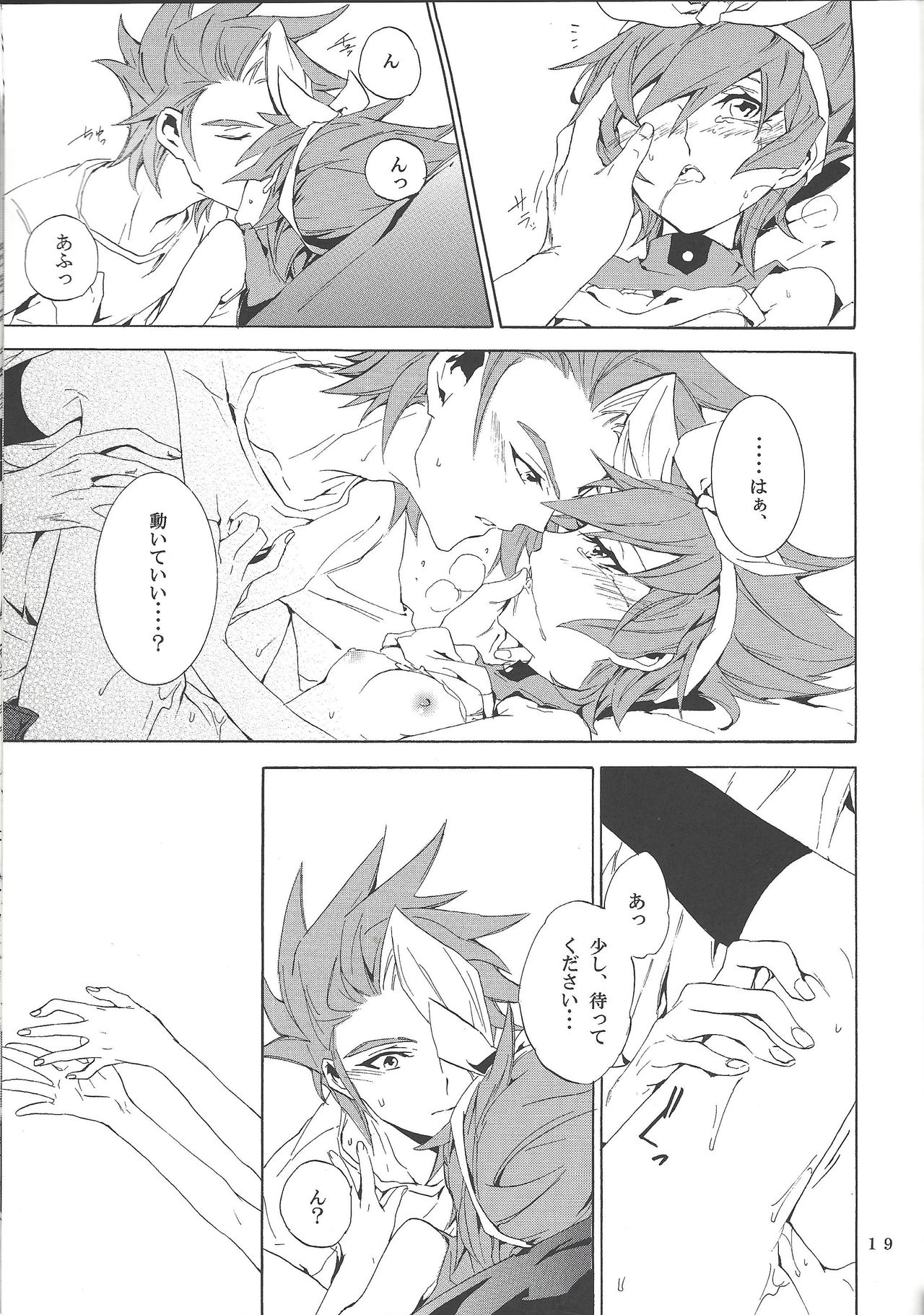 [Shallow Sleep++ (椎名奏)] White × bunny (遊☆戯☆王ZEXAL)