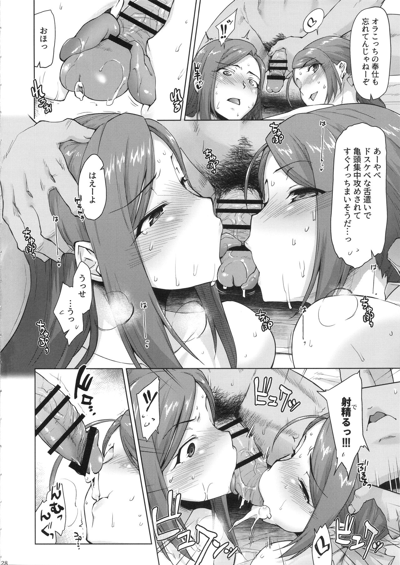 (C92) [沙悟荘 (瀬浦沙悟)] 拓海 & 亜季輪 (アイドルマスター シンデレラガールズ)