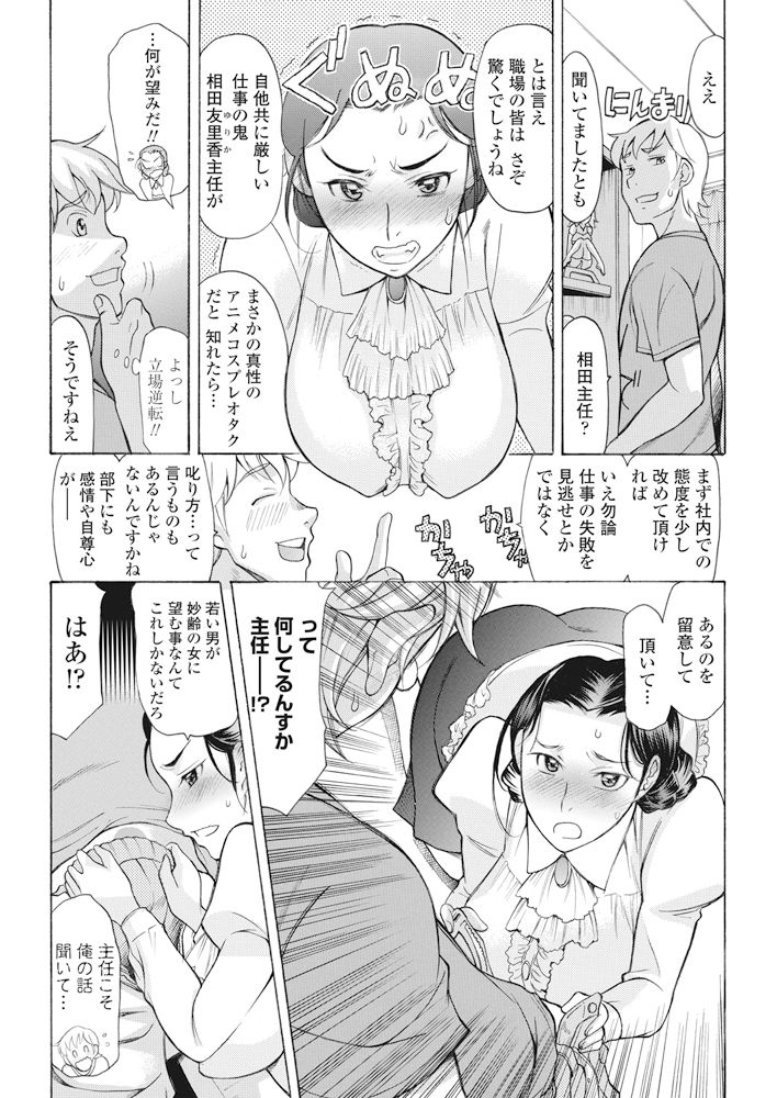 COMIC ペンギンクラブ 2017年11月号 [DL版]