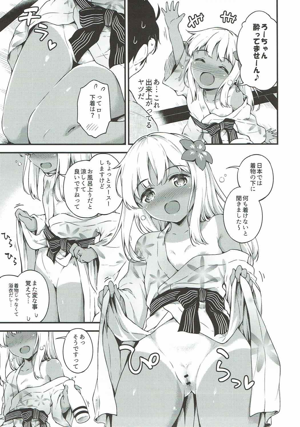 (C92) [たこ焼き畑 (たこやきよし)] ろーちゃんと温泉旅館でしっぽりとですって (艦隊これくしょん -艦これ-)