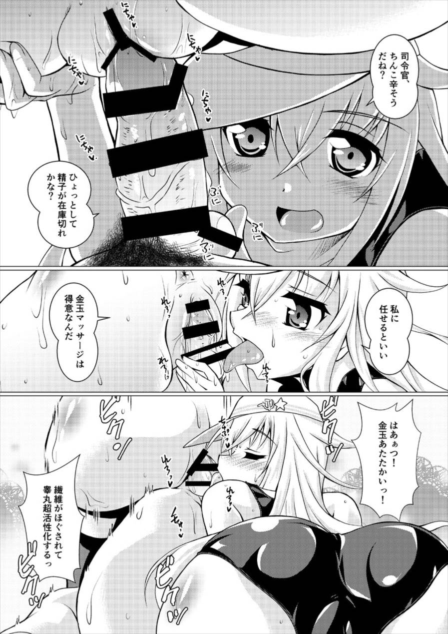 (C92) [窓の口笛吹き (未江達)] Шлюха На Севере 北の痴女 (艦隊これくしょん -艦これ-)