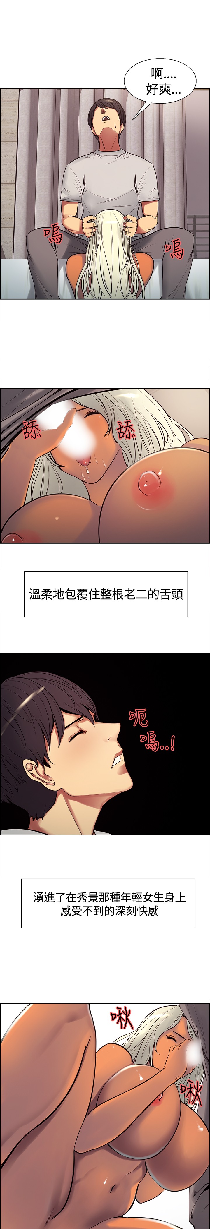 調教家政婦