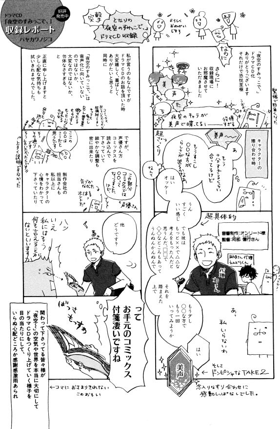 イァハーツ 2015年01月号