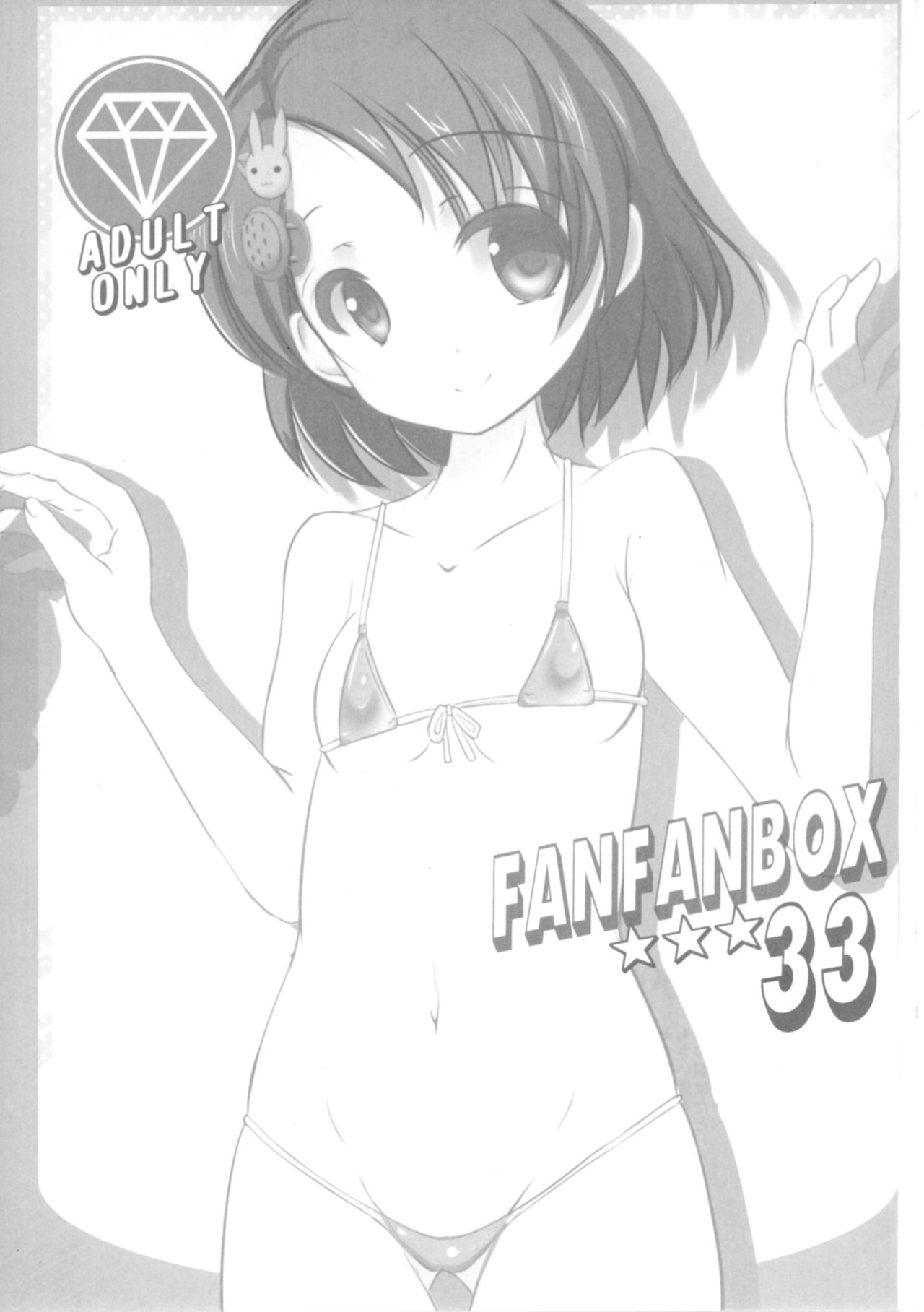 (COMIC1☆11) [まけどに屋 (さちゅま)] FanFanBox33 (アイドルマスター シンデレラガールズ)