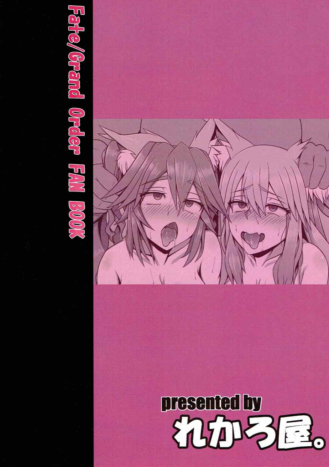 (C92) [れかろ屋 (れかろ)] RECARO GIRLS Vol.1 (Fate/Grand Order)