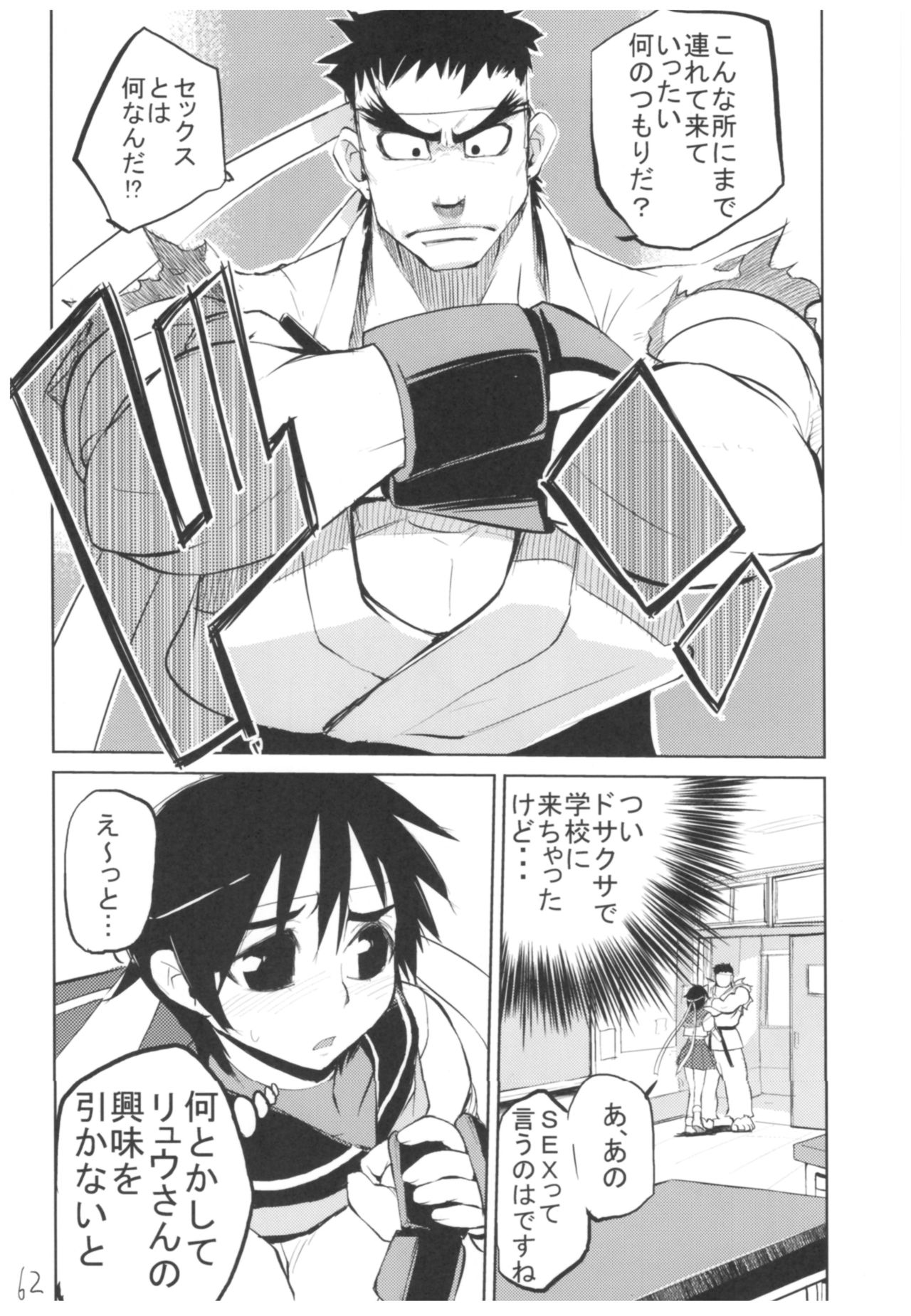 (COMIC1☆3) [ひょこ道 (ひょころー)] ひょこ道総集編 (よろず)