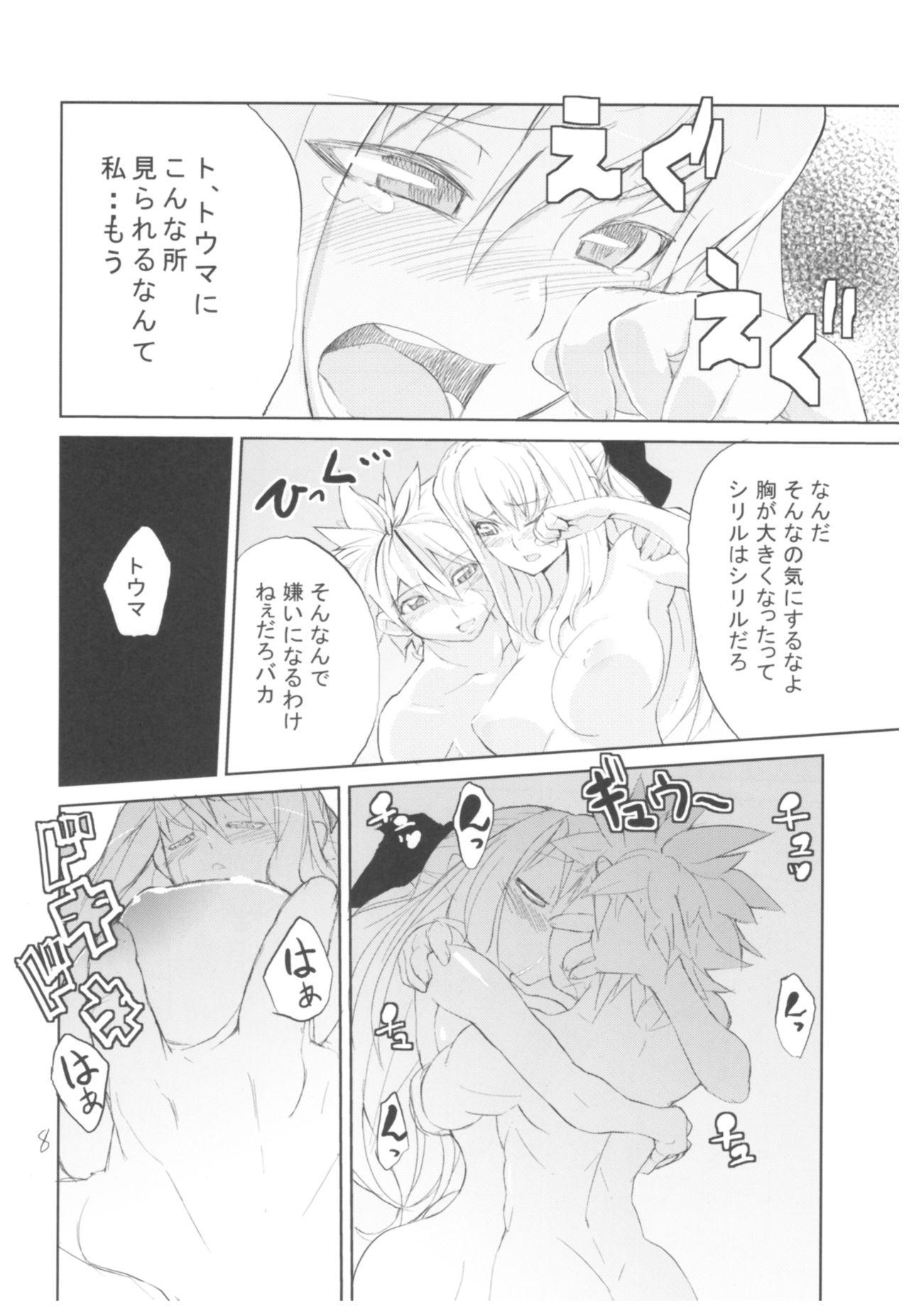 (COMIC1☆3) [ひょこ道 (ひょころー)] ひょこ道総集編 (よろず)