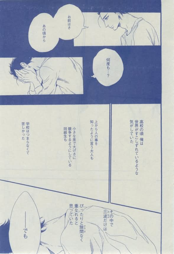 ディアプラス 2015年02月号