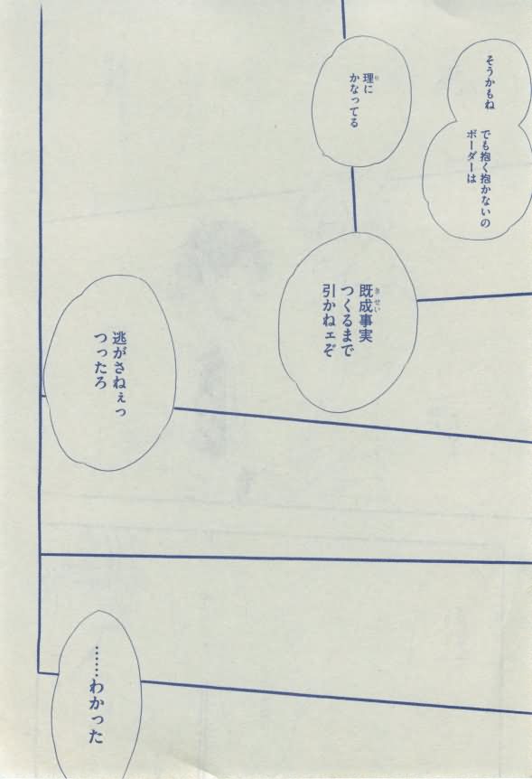 ディアプラス 2015年02月号