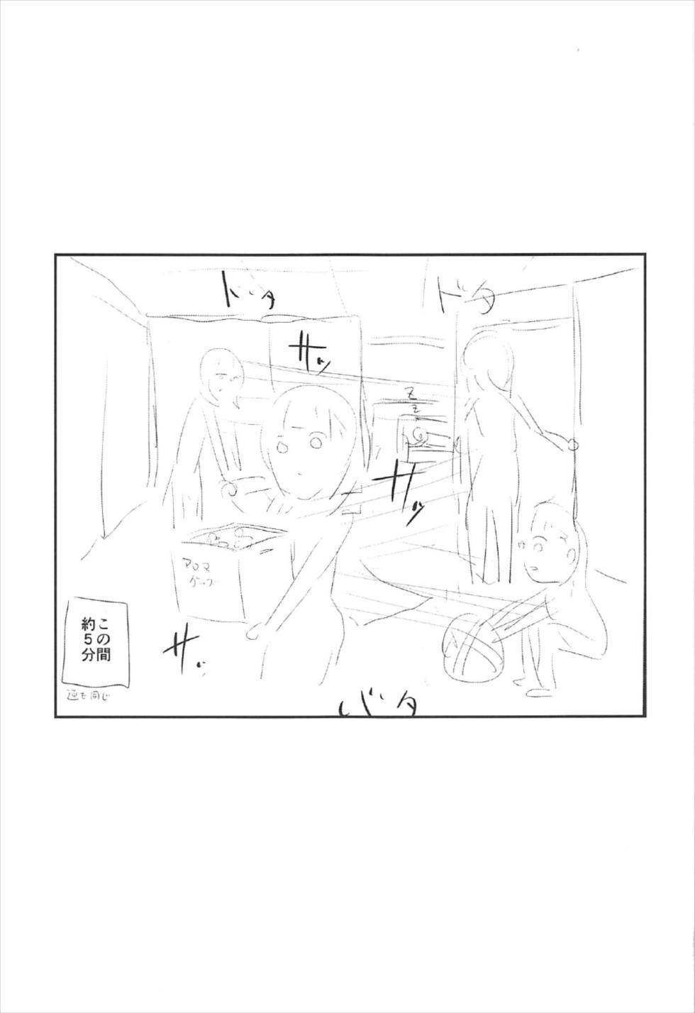 (C92) [40デニール (篠岡ほまれ)] idolize#4 (アイドルマスター シンデレラガールズ)