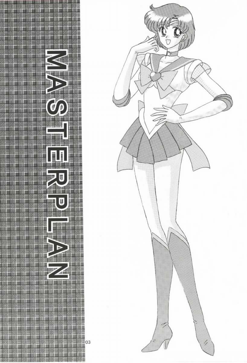 [暴走!!不発団 (高井美姫)] MASTERPLAN (美少女戦士セーラームーン)