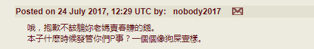 [狼亮輔] 夫婦の絆 -妻は若造の肉便器- [中国翻訳]