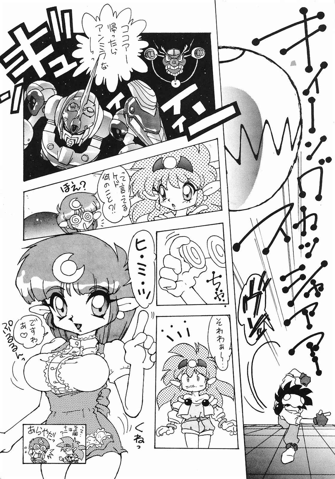 (Cレヴォ16) [美色アカデミィー、関東司組 (よろず)] 美色アカデミィー Vol.1 (よろず)