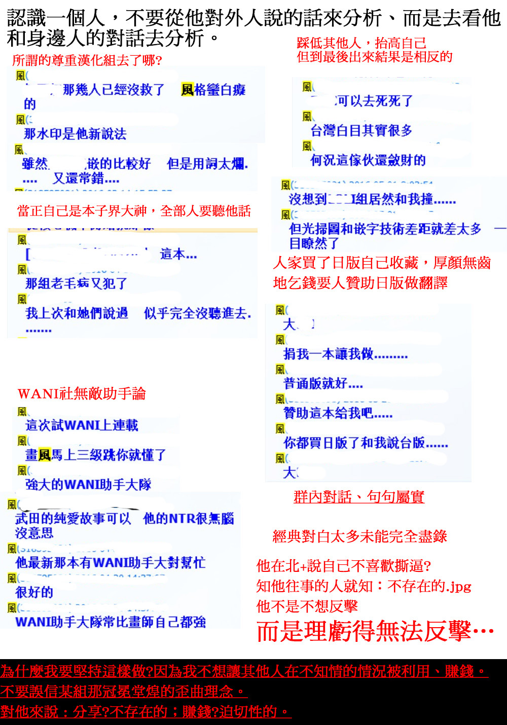 [アクオチスキー先生] アクオチスキー先生のヒロイン敗北の方程式 [中国翻訳]