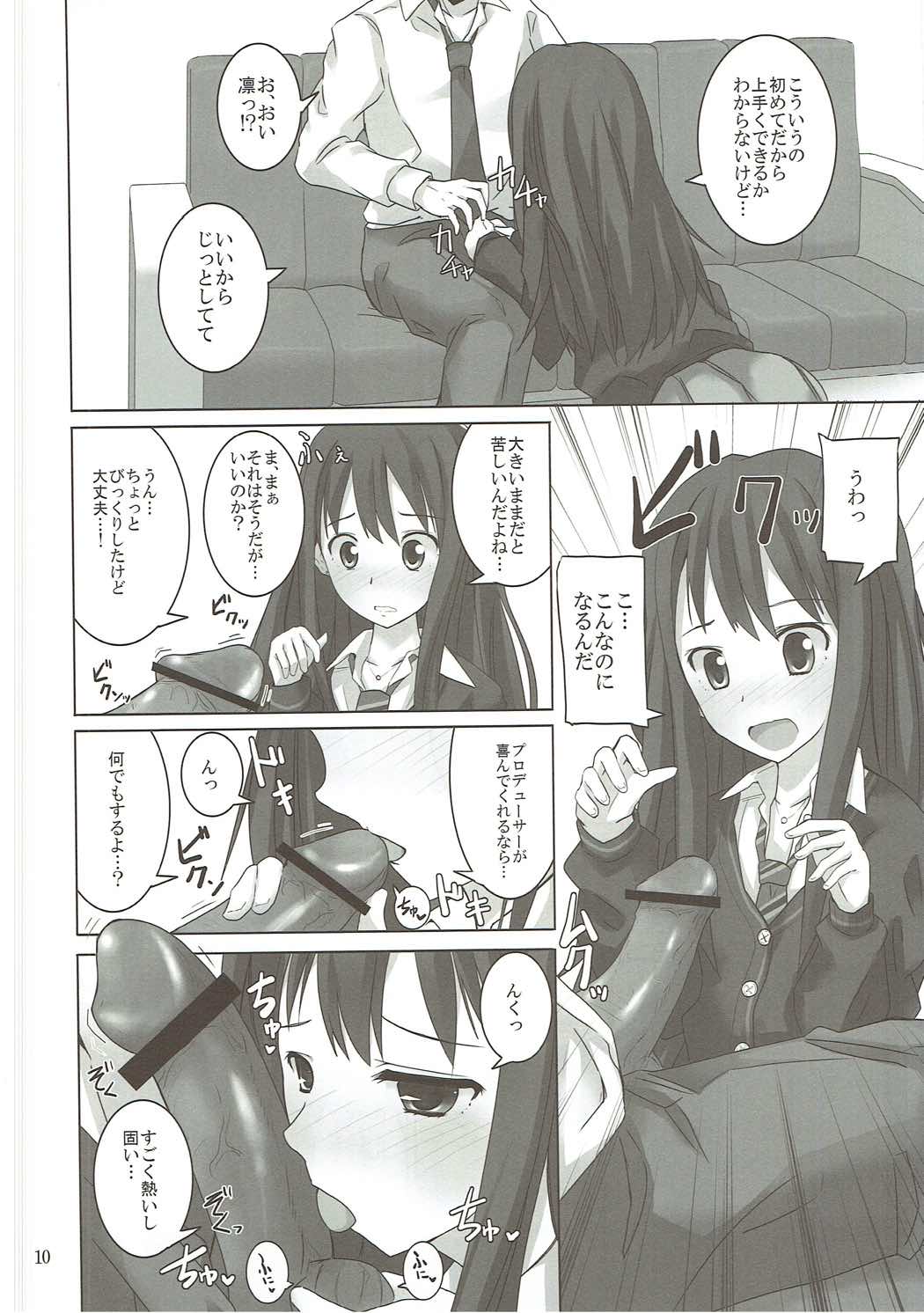 (COMIC1☆6) [SEXTANT (六堂犬彦)] S.E.02 (アイドルマスター シンデレラガールズ)