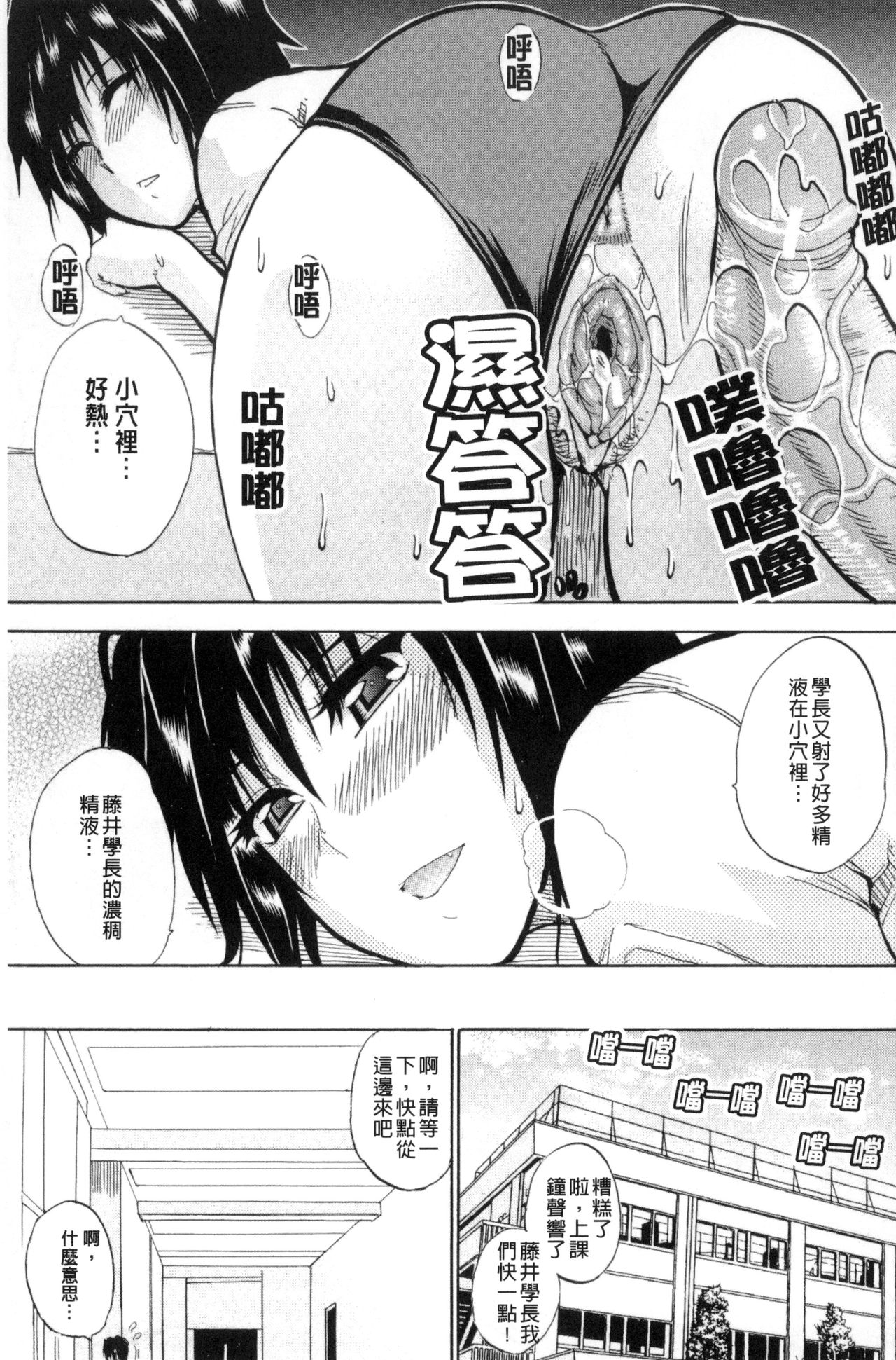 [春城秋介] 私のしたい○○なこと [中国翻訳]