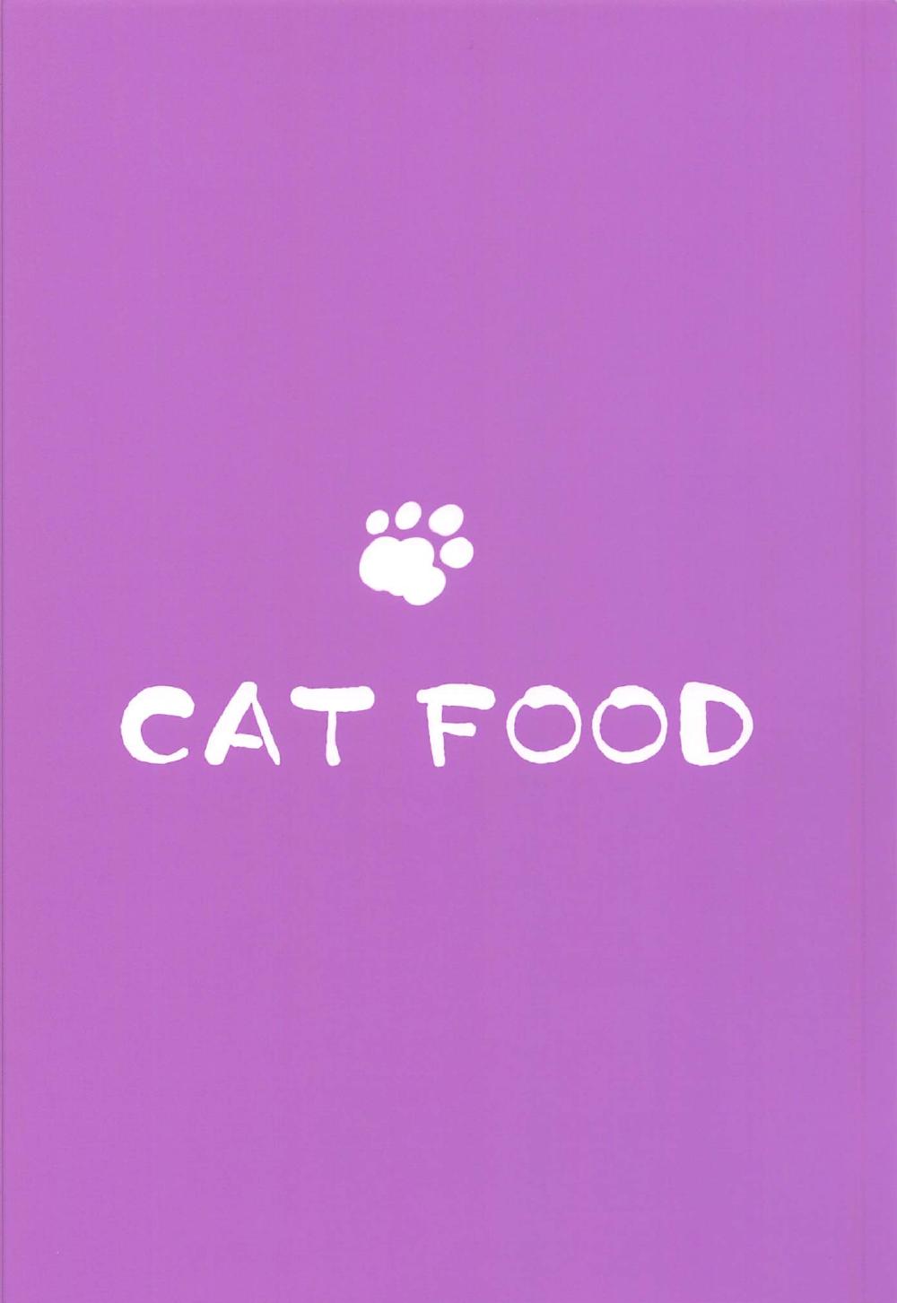 (COMIC1☆11) [Cat FooD (なぱた)] マシュっぽいの！ (Fate/Grand Order) [中国翻訳]