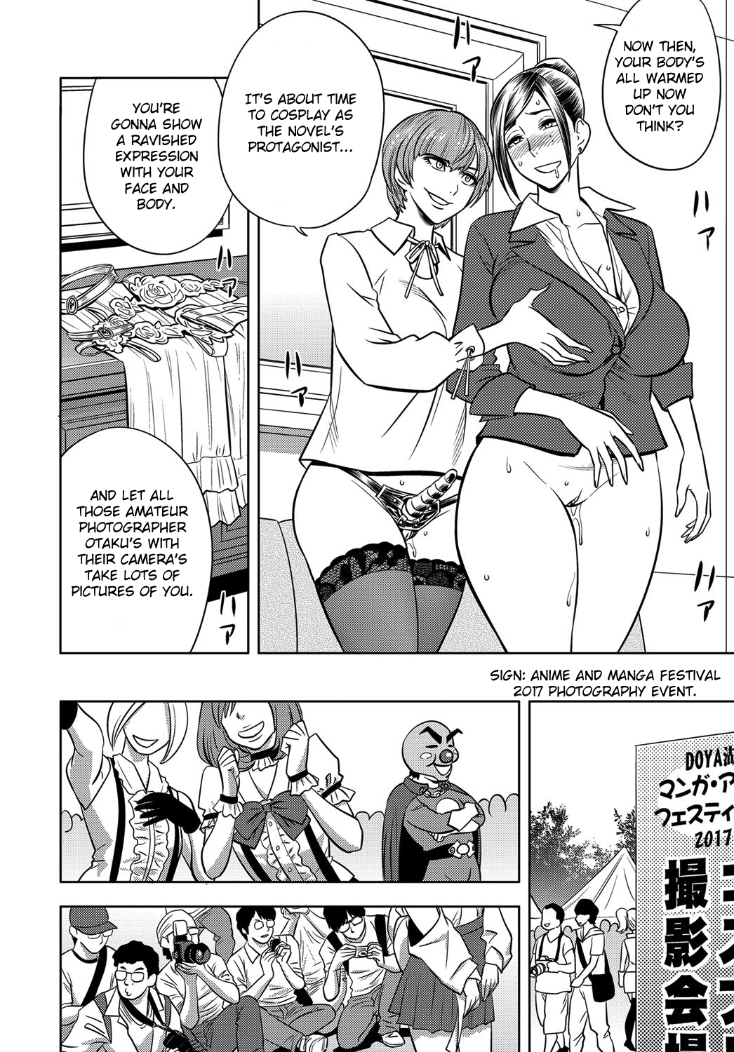 [辰波要徳] 美人編集長の野外撮影 (COMIC マグナムX Vol.26) [英訳]