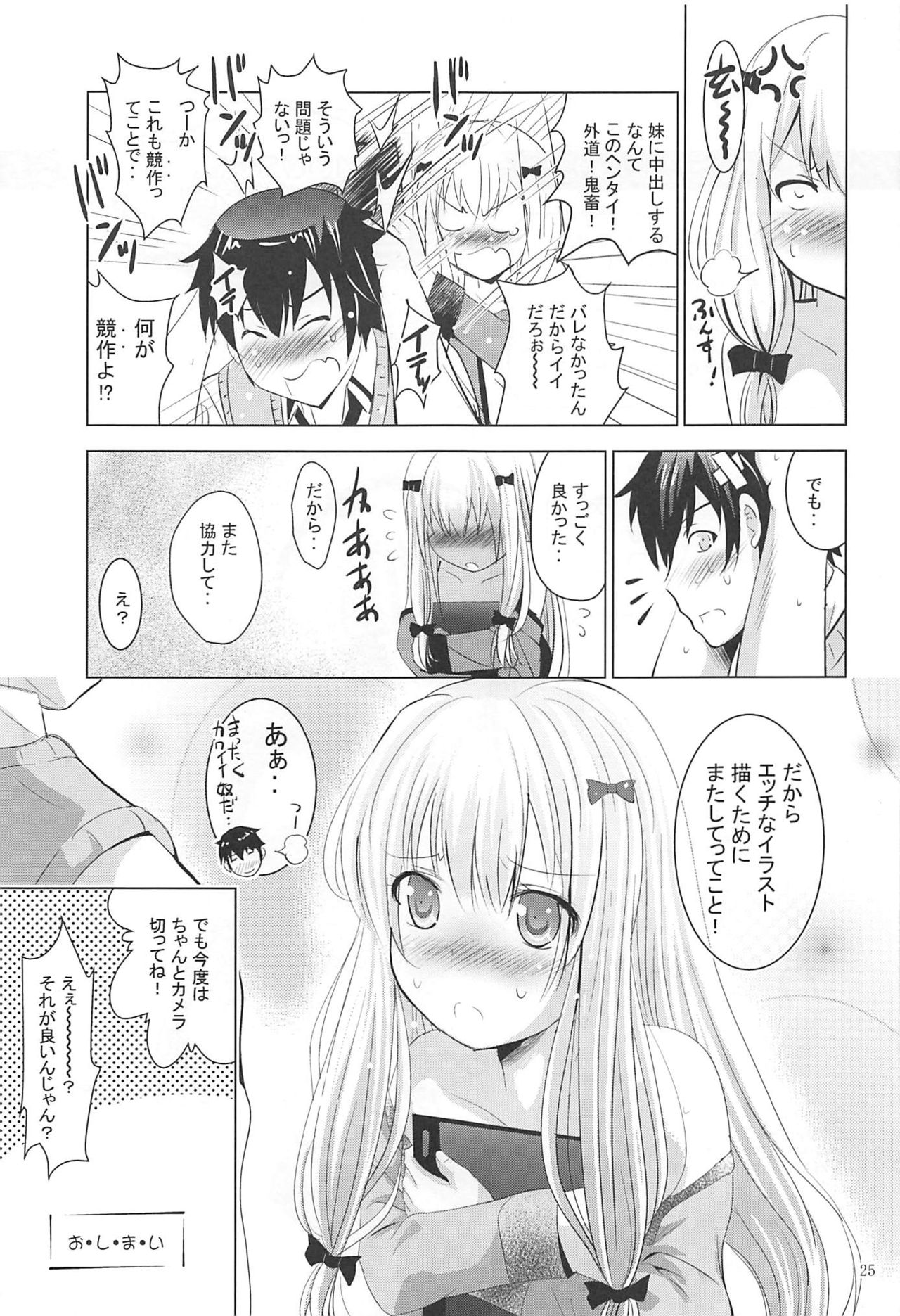 [スタジオBIG-X (ありのひろし)] MOUSOUみにしあたー41 (エロマンガ先生)